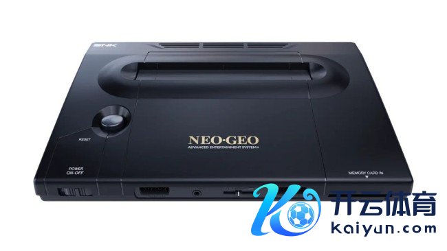 SNK经典主机NEOGEO AES+复刻追忆 11月12日上市