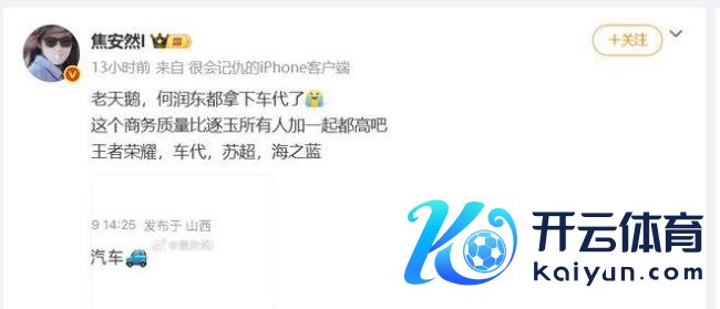 何润东 车代